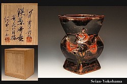 寛次郎1